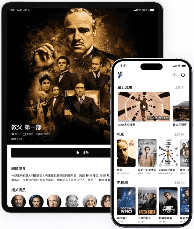 网易爆米花（原Filmly）v2.1.2.0530媒体库播放器应用-十一网创