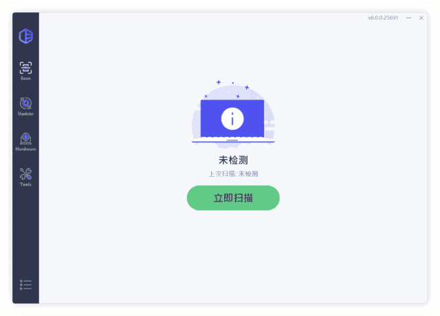 DriverEasy(驱动更新软件)v7.0.1.19430多语便携版-十一网创