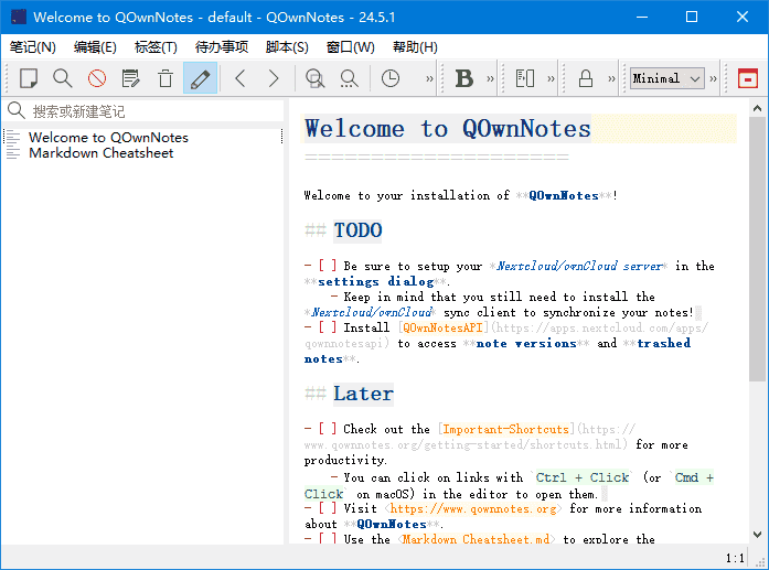 QOwnNotes(跨平台笔记应用程序)v25.7.0中文绿色版-十一网创