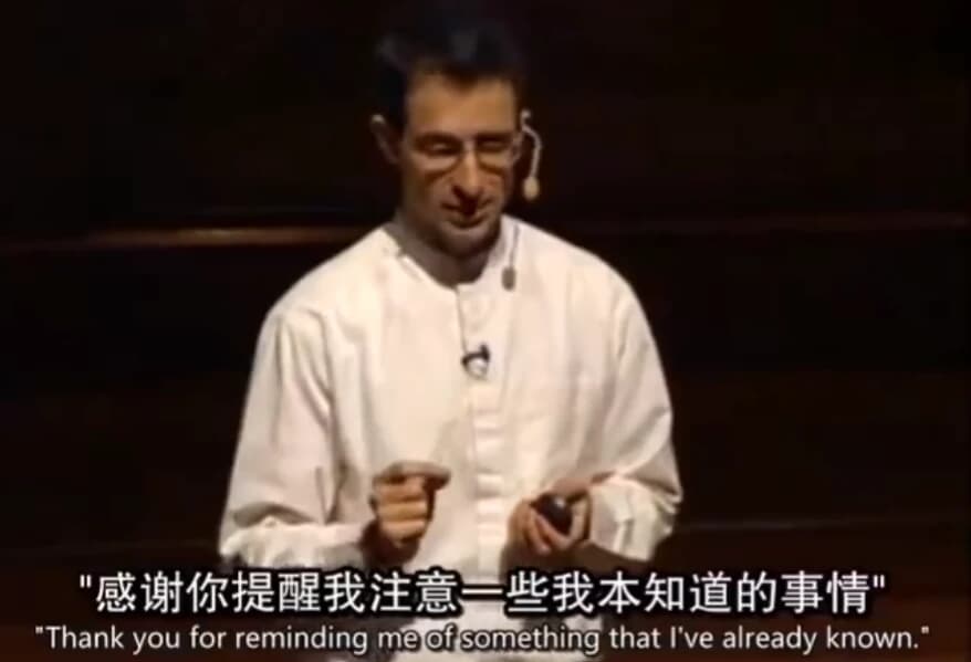 哈佛大学：积极心理学-十一网创