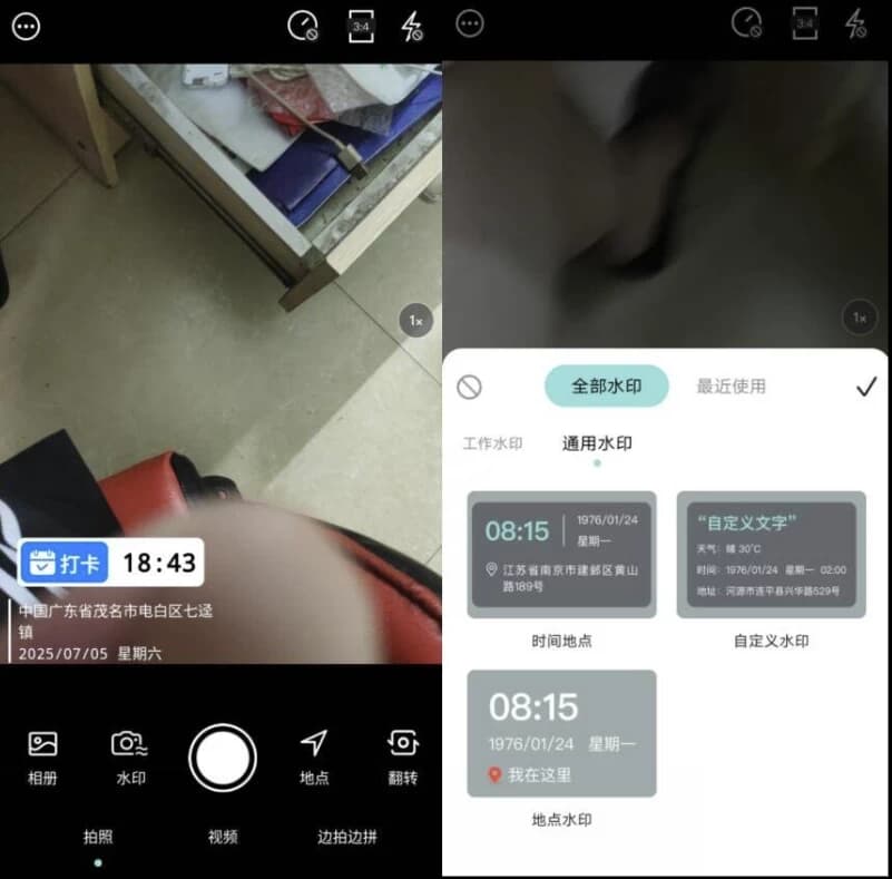 水印专家v1.0纯净版-十一网创