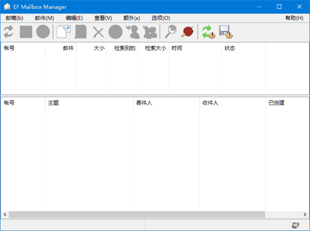 EFMailboxManager(邮件管理工具)v25.07多语便携版-十一网创