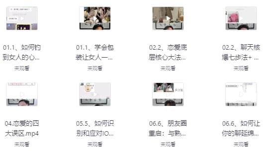 恋爱核武器4.0-十一网创