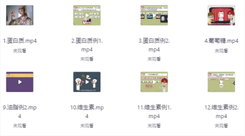 爆笑化学课堂动画课-十一网创