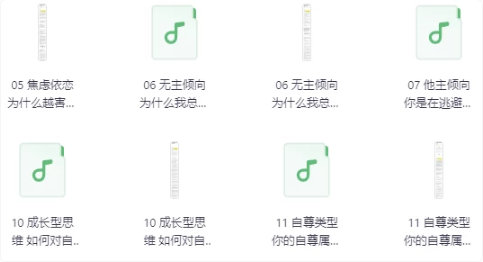 清华赵昱鲲的积极心理学课-十一网创