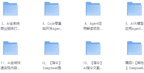 Coze工作流成品，可直接复制到空间，直接用+coze扣子教程生成视频等-十一网创