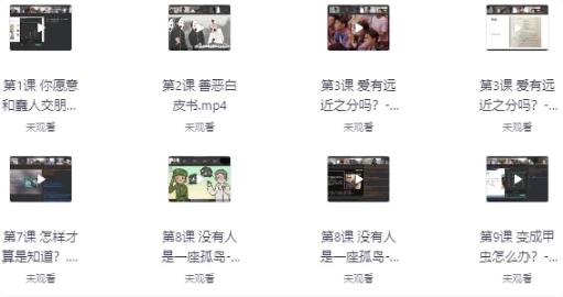 圆桌星球思辨课-十一网创