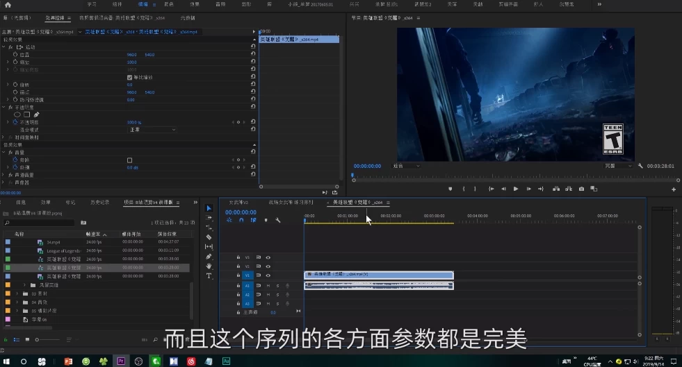 三合一剪辑训练营–带素材-十一网创