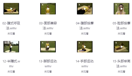 漂亮妈妈瑜伽：产后瘦身教程-十一网创