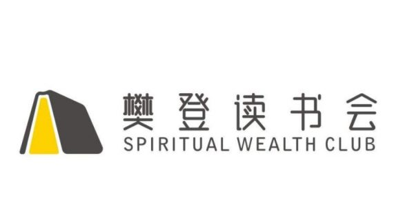 樊登读书会APP(凡书)：2013至2025年合集下载（音视频400G+）-十一网创