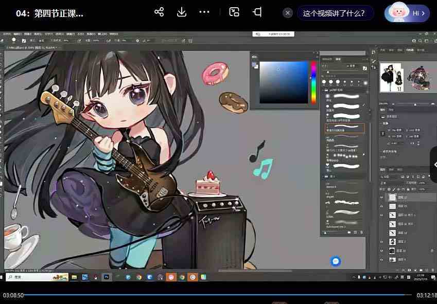 （8881期）ichisaku2023年日系Q版团练第1期绘画（12节视频教程）-十一网创