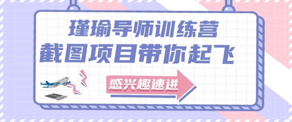 截图任务一单一结，一单0.1-0.33元，实打实能挣到钱的小副业小兼职-十一网创