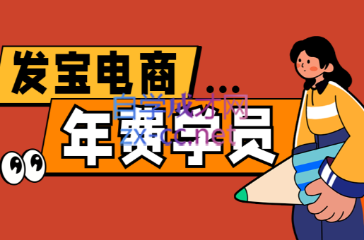 纪主任·拼多多年费会员(更新7月)-十一网创