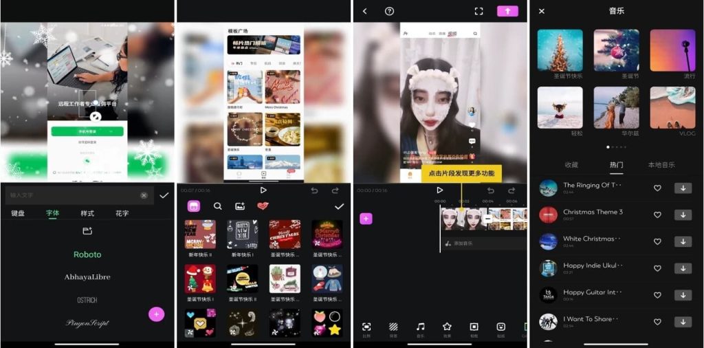 FotoPlayPro无水印视频制作v7.6.1.7高级版-十一网创