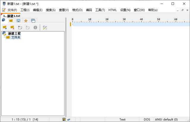 PSPadEditor(代码编辑器)v5.5.1/5.5.2developer中文绿色版-十一网创