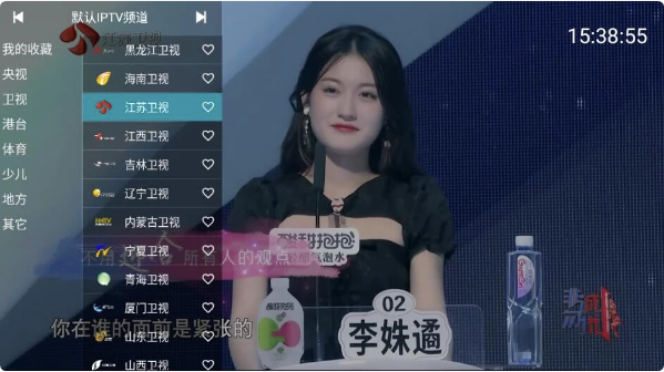 YourTV你的电视TVv1.8.7清爽版-十一网创