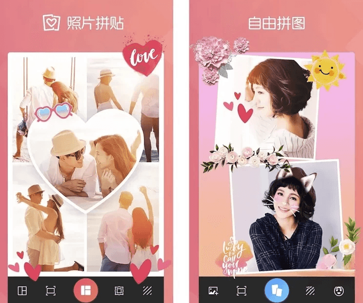 FotoCollage拼图照片拼贴编辑v8.6.1解锁专业版-十一网创