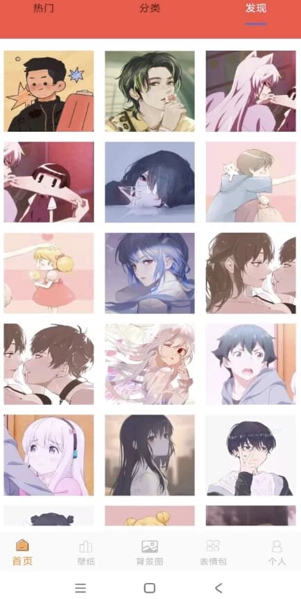头像大师v2.0解锁会员-十一网创