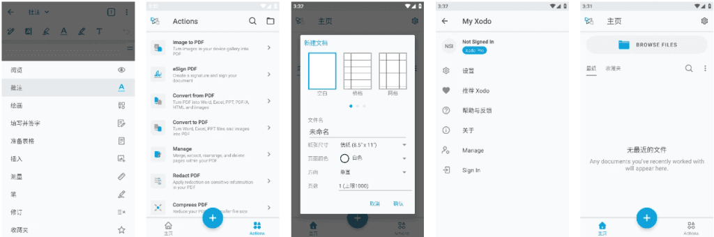 Xodo佐道PDF阅读器&编辑器v10.2.3功能解锁-十一网创