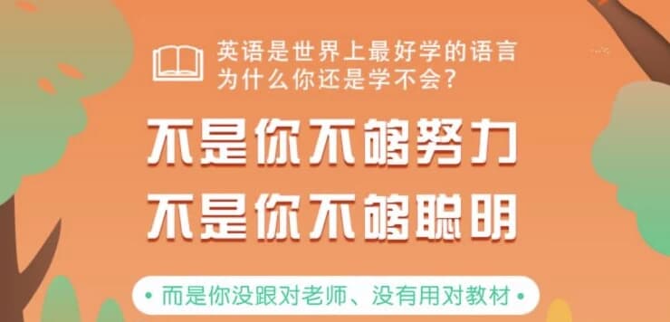 顾悦《一本新概念，听说读写全解决》-十一网创