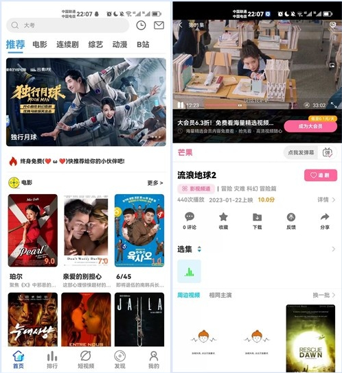 绿豆7.0动态域名版前端源码加API插件免授权开心版-十一网创