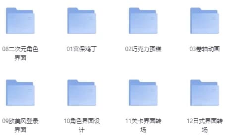 游戏动效系统培训课程-十一网创