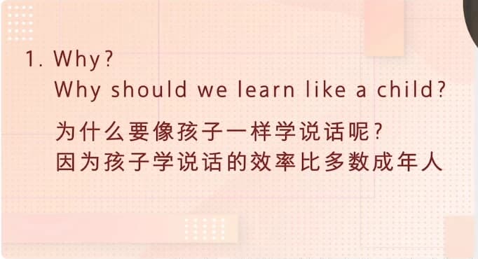 21天英语口语训练营-十一网创