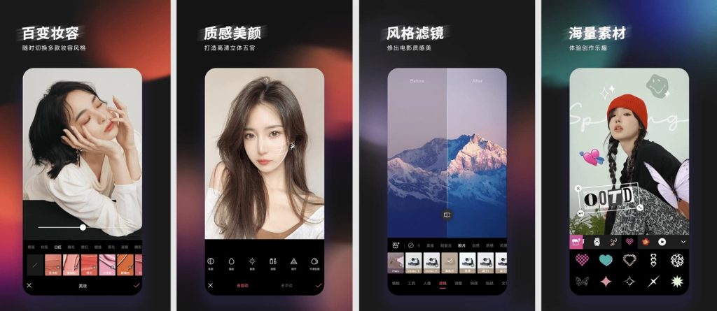 EPIK轻图v6.1.10国内专业版，一键P出红人同款-十一网创