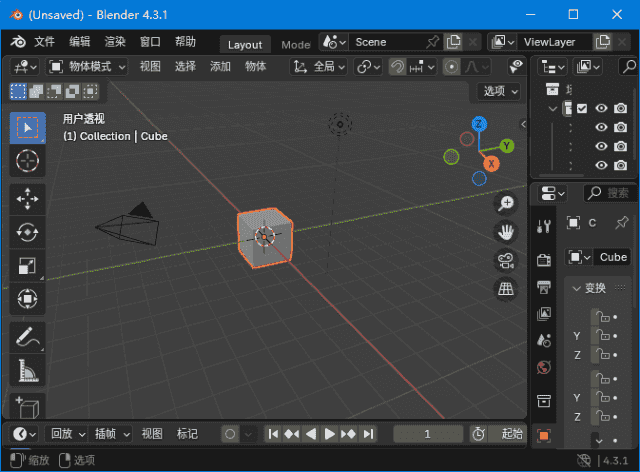 Blender(免费开源3D建模工具)v4.5.0中文绿色版-十一网创