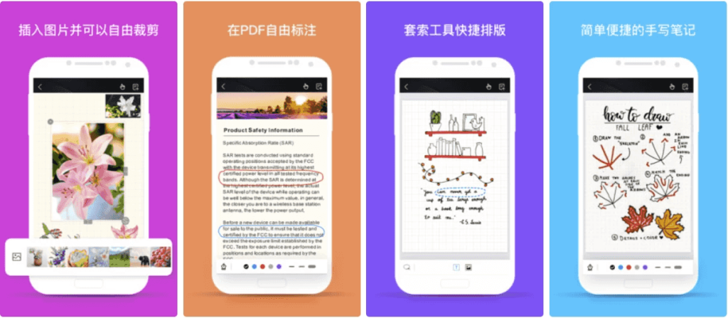 Kilonotes千本笔记v3.18.1.1，笔记便签记事本，解锁VIP会员版-十一网创