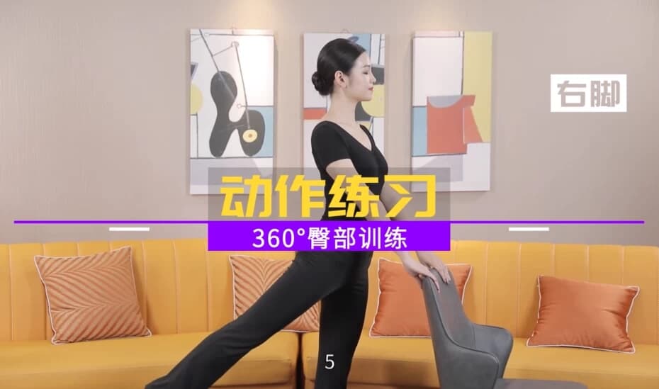 模特走秀形体教学课程-十一网创
