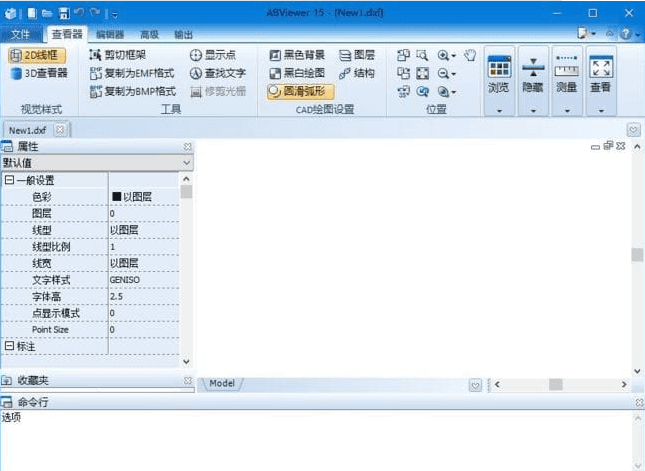 ABViewer(CAD文件查看编辑软件)v15.2.0.9多语便携版-十一网创