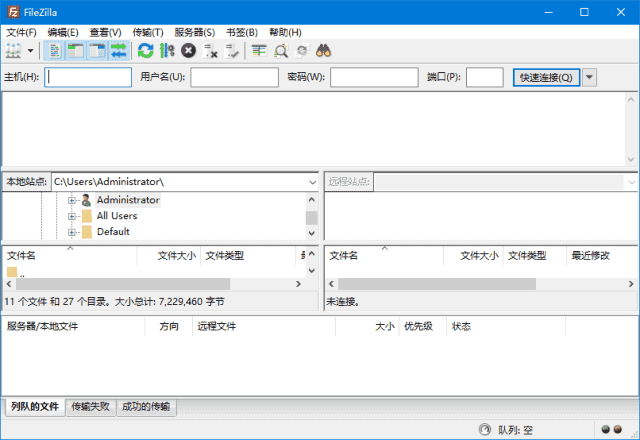 FileZilla(FTP客户端)Freev3.69.2/Prov3.69.1多语便携版-十一网创
