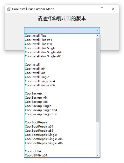 CoolInstall(玩酷之家系统安装工具)v6.0.0Plus中文绿色版-十一网创