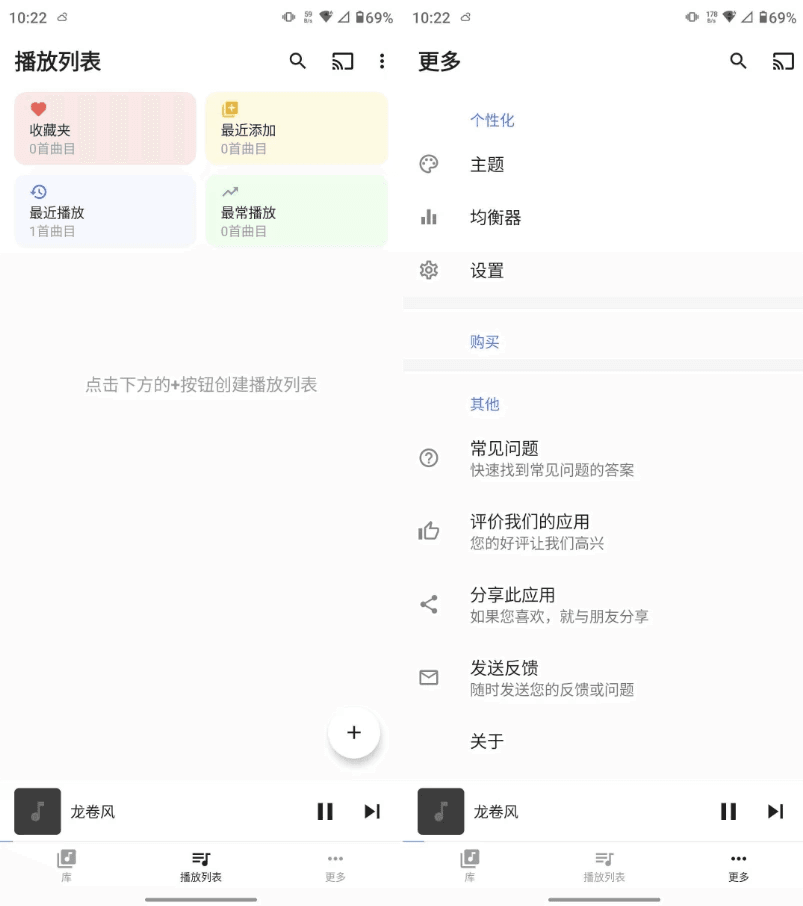 NomadMusic免费音乐播放器v1.33.1高级版-十一网创