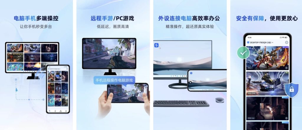 无界趣连v1.3.31.2VIP版-十一网创