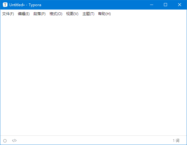 Typora(跨平台MarkDown编辑器)v1.10.8中文绿色版-十一网创
