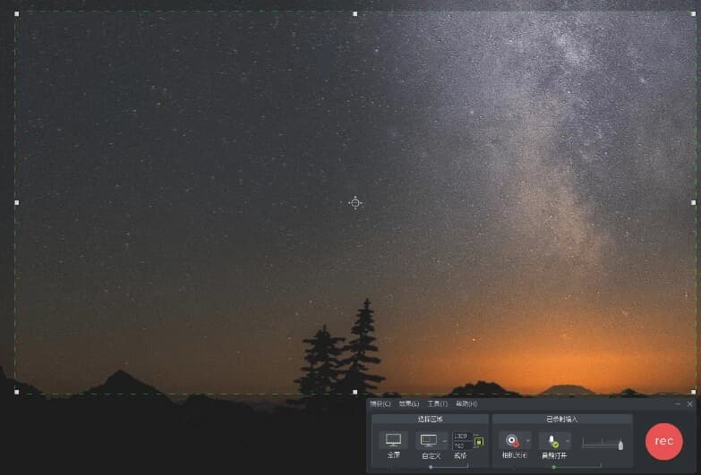 TechSmithCamtasia(屏幕录像视频编辑)v2025.2.0.10983-十一网创