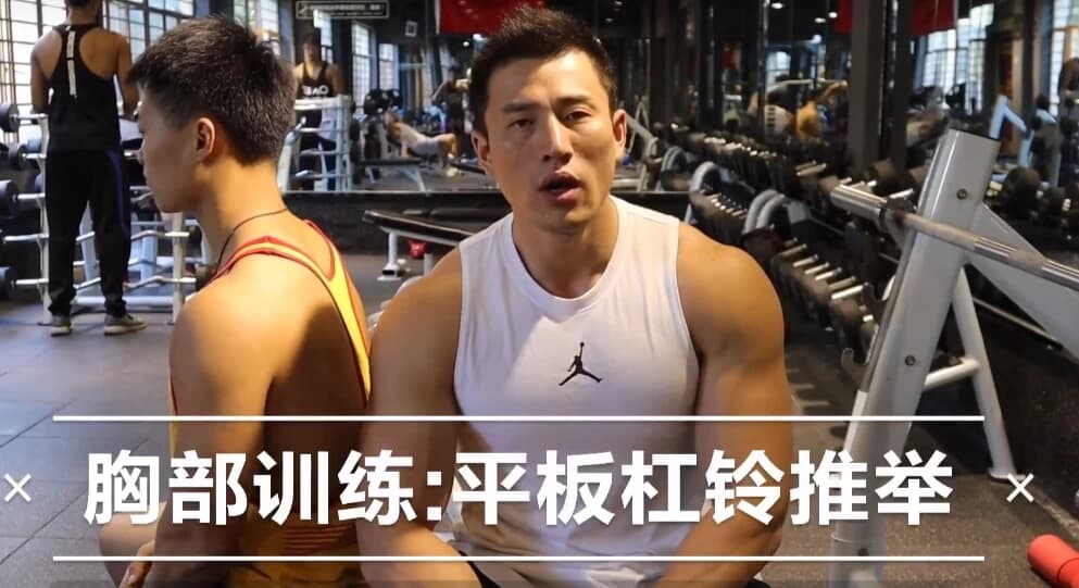 健身新手入门训练经验视频课程-十一网创