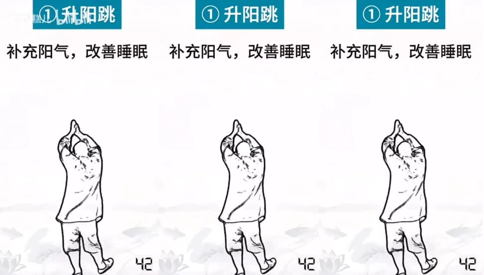 古法健身操-十一网创