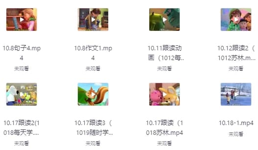 500节英语听力站慢速跟读视频-十一网创