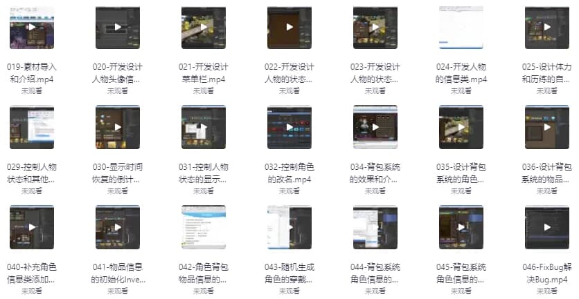 Unity3D年度史诗MMOARPG游戏开发课程《泰斗破坏神》–带源码课件-十一网创