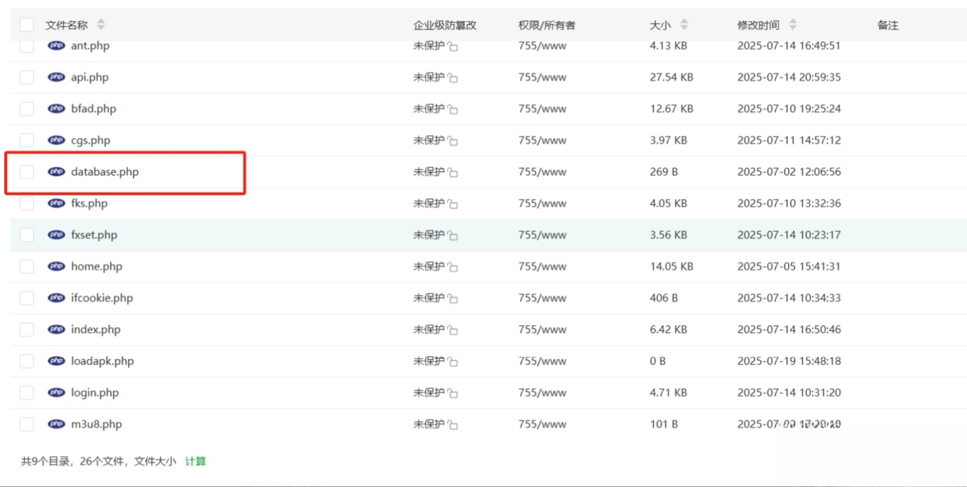 最新安卓原生对接苹果cmsApp后端+app-十一网创