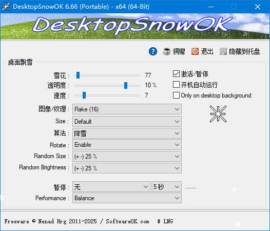 DesktopSnowOK(桌面下雪效果工具)v6.66多语便携版-十一网创