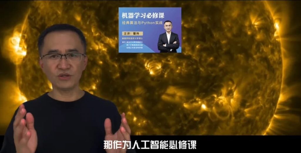 强化学习必修课：引领人工智能新时代-十一网创