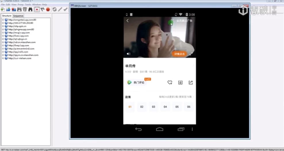 零基础入门Android（安卓）逆向-十一网创