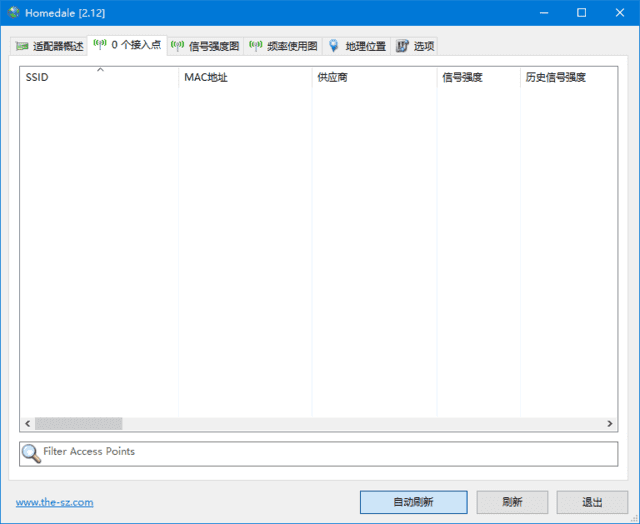 Homedale(Wi-Fi网络监控软件)v2.20中文绿色版-十一网创