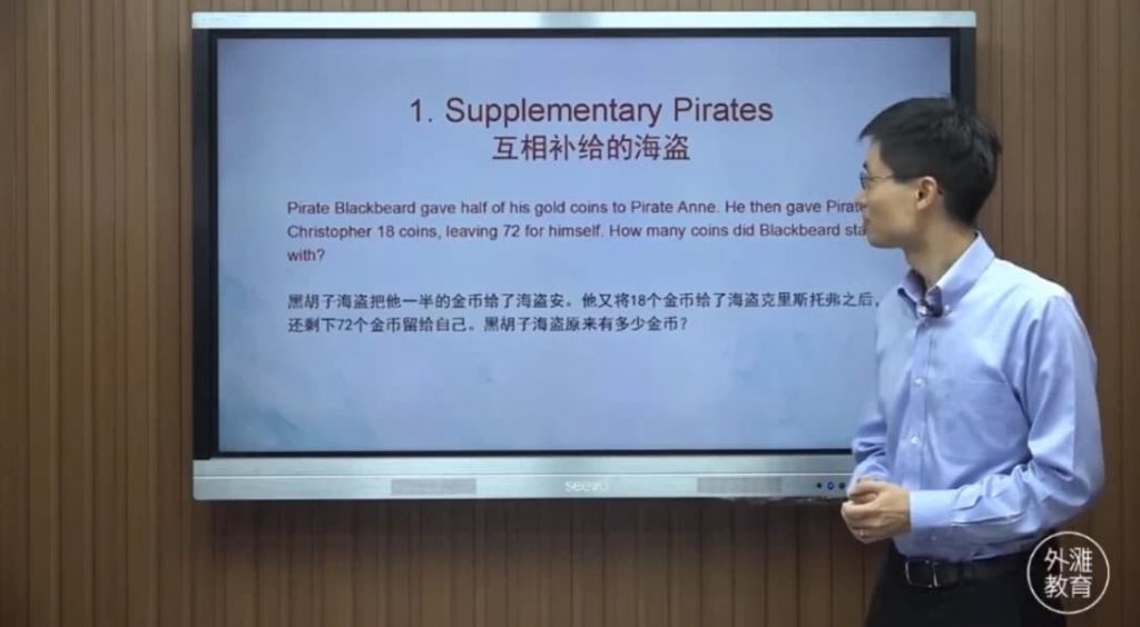 美国数学竞赛AMC8基础入门教学视频(25节课)小学生-十一网创
