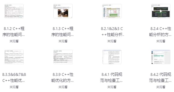面向自动驾驶的C++实战教程-十一网创