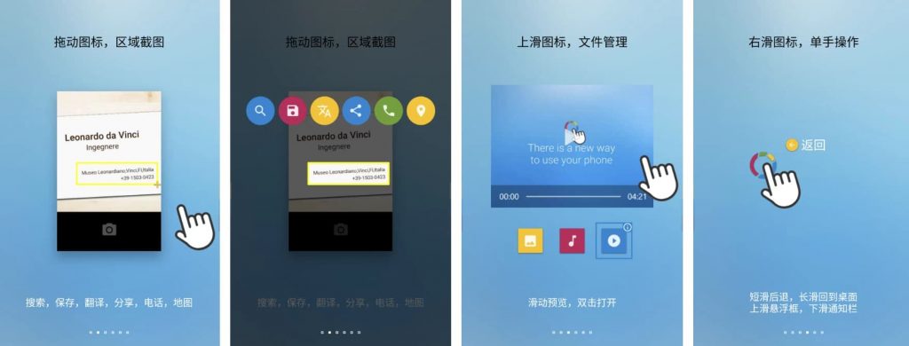 FooViewFV悬浮球v1.61-十一网创